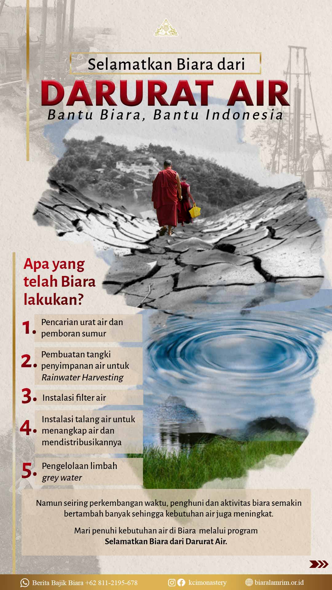 Biara Darurat Air